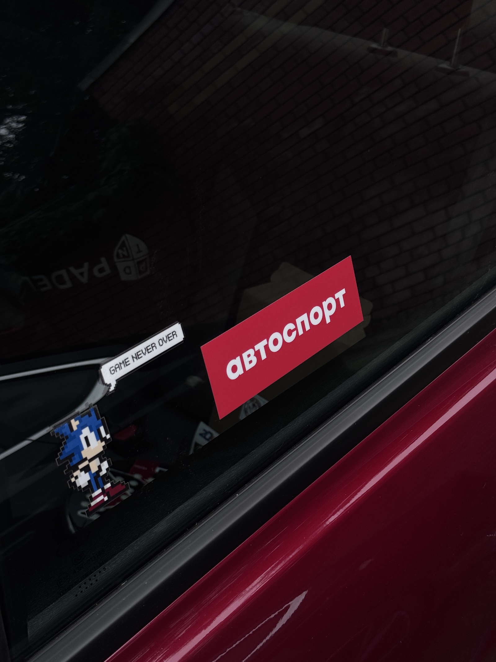 Наклейка "Автоспорт"